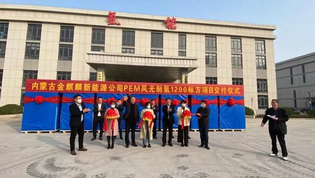 2022年度盤點(diǎn)——我國氫能的最大與首個