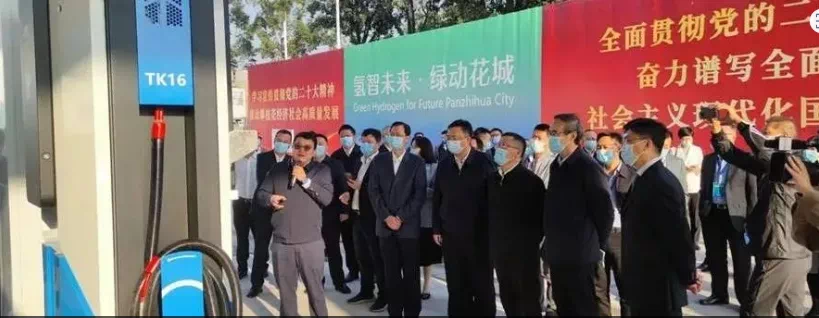 2022年度盤點(diǎn)——我國氫能的最大與首個