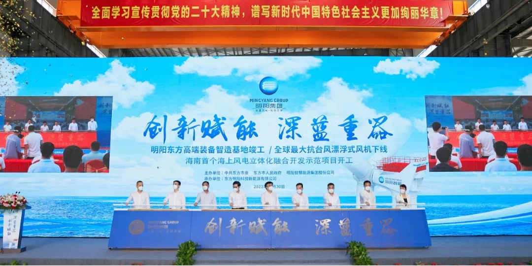 2022年度盤點(diǎn)——我國氫能的最大與首個