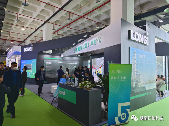 參展|2023年首場(chǎng)氫能盛會(huì)！